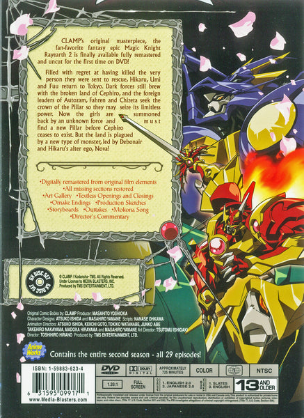 その他 ONE NIGHT MAGIC Vol.2 [DVD] Magic Knight Rayearth - Season Two -15th Anniversary
