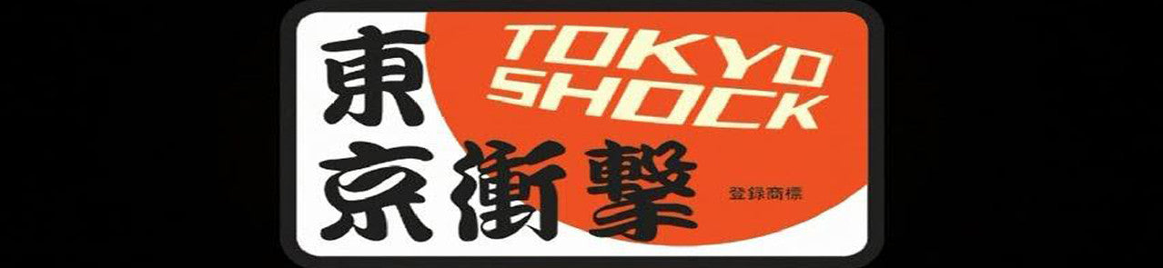 DVD Oasis - Media Blasters OOP!