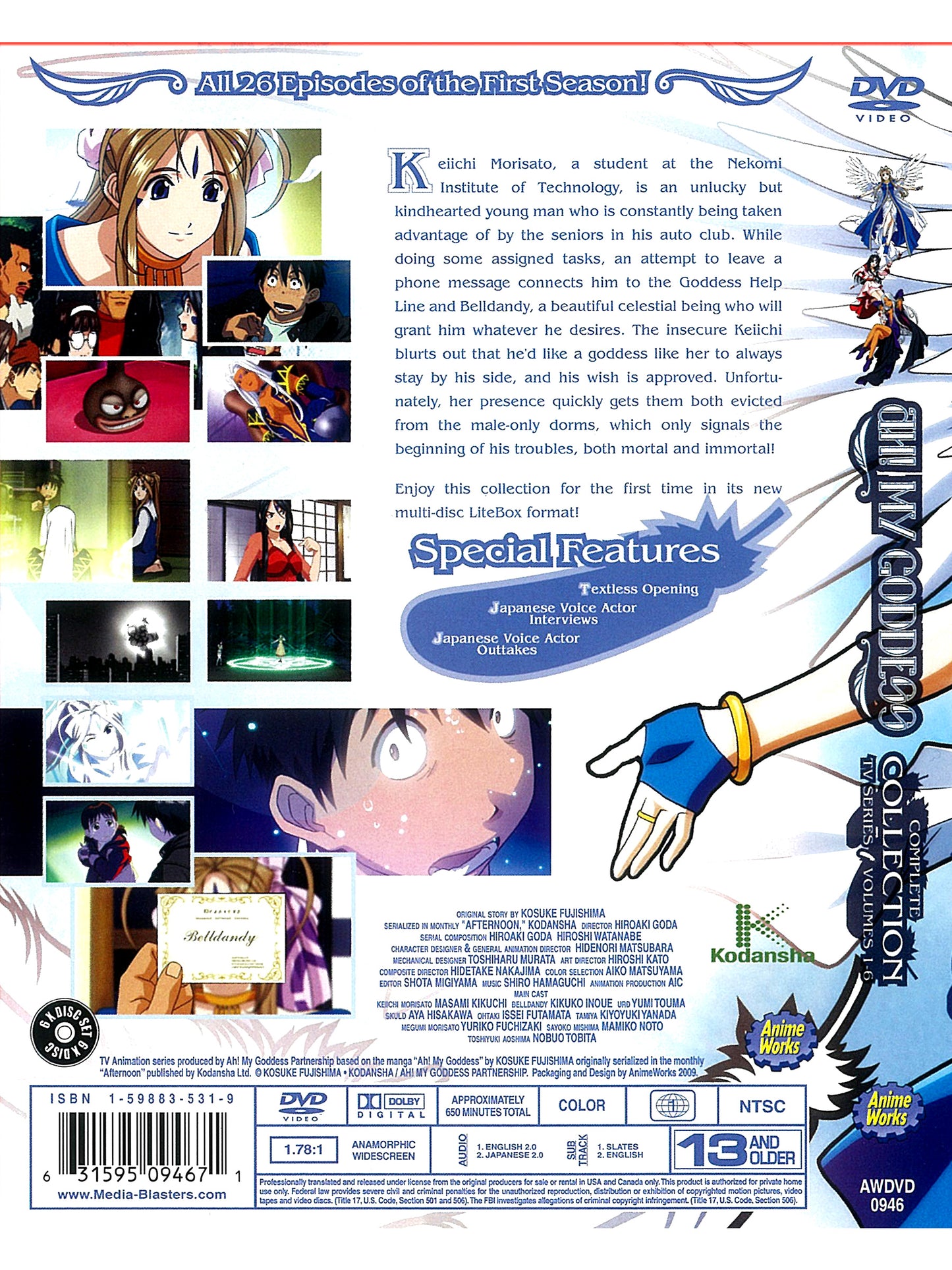 Ah! My Goddess | DVD Oasis