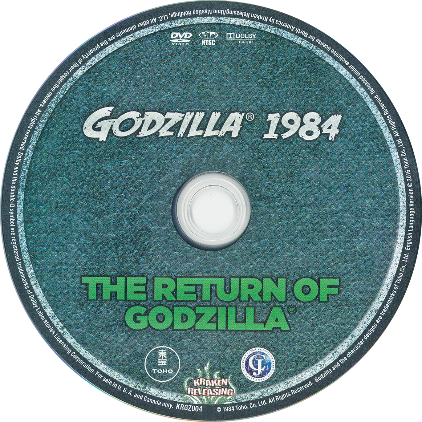 The Return of Godzilla GODZILLA 1984 DVD