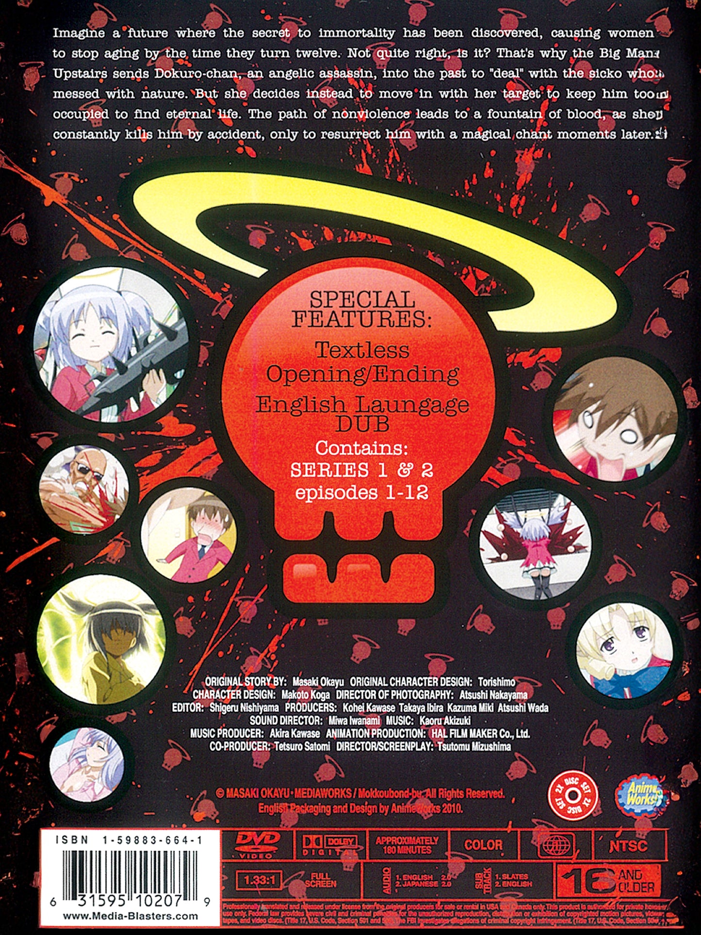 Dokuro Chan