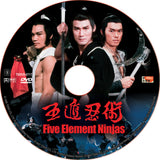 FIVE ELEMENT NINJAS DVD