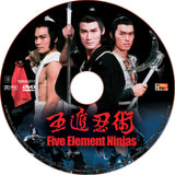 FIVE ELEMENT NINJAS DVD