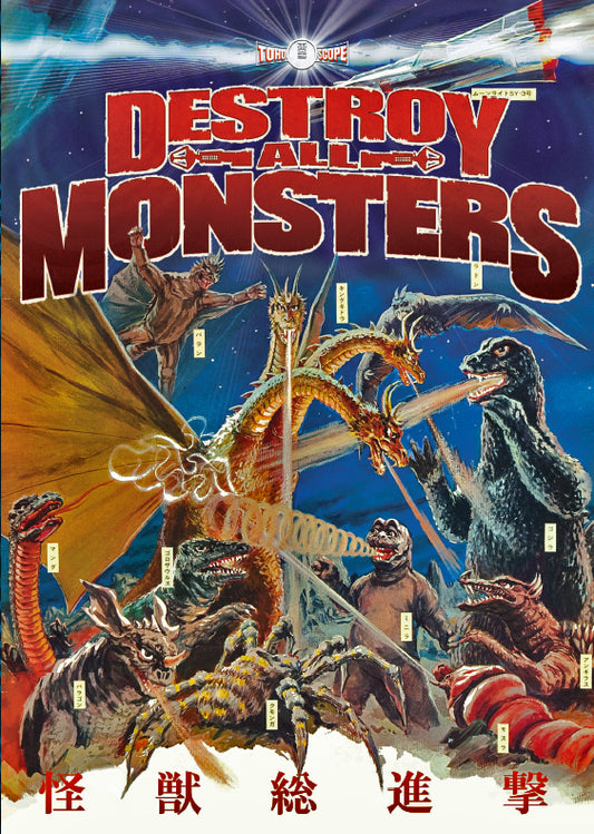DESTROY  ALL MONSTERS