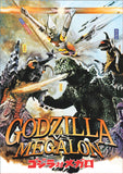 GODZILLA VS MEGALON