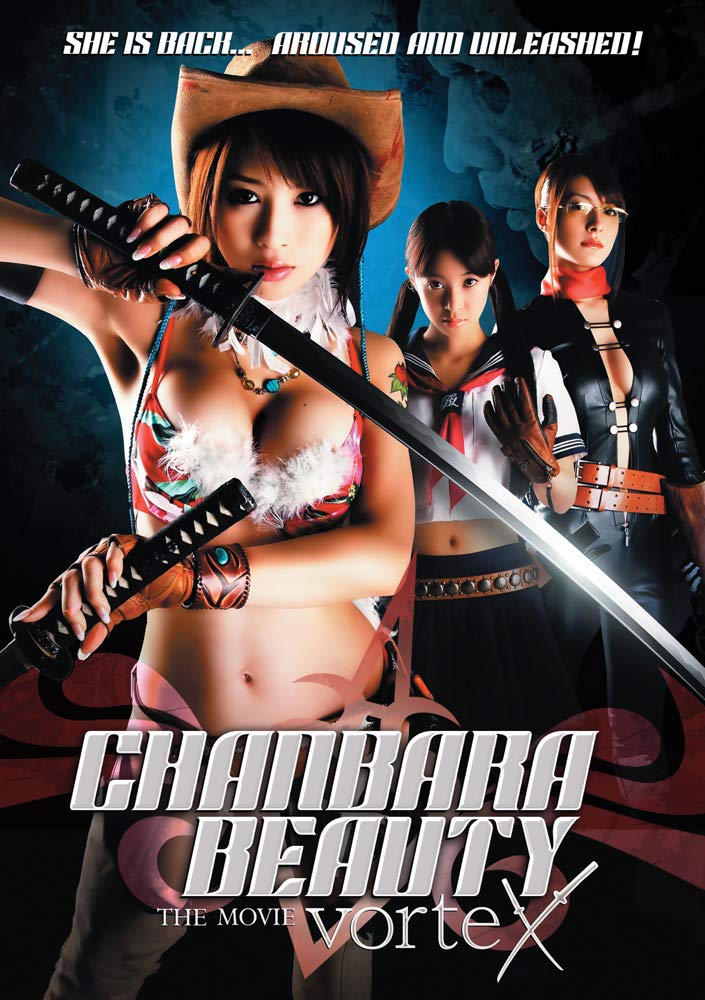 CHANBARA BEAUTY The Movie Vortex