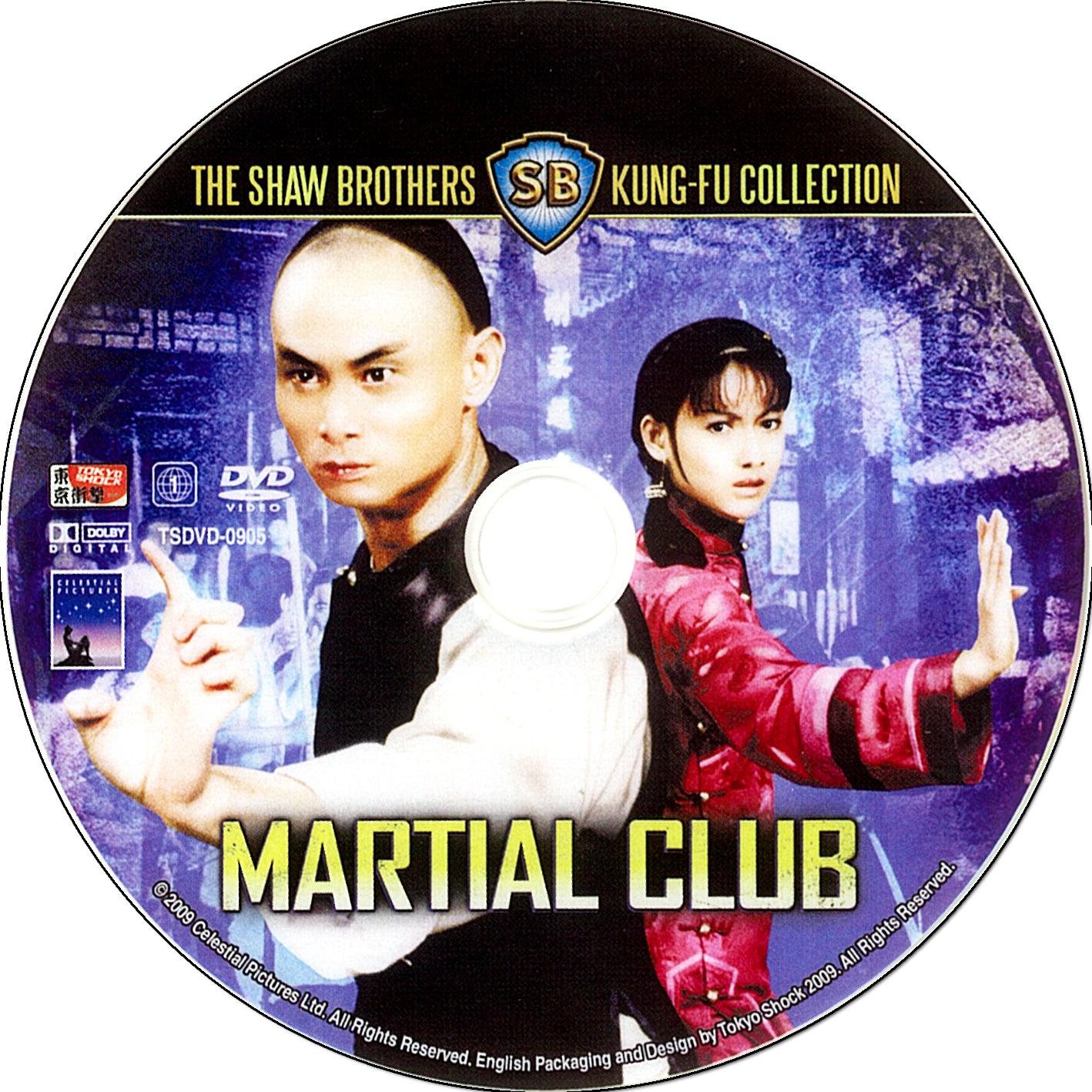 MARTIAL CLUB