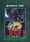 The Return of Godzilla GODZILLA 1984 DVD