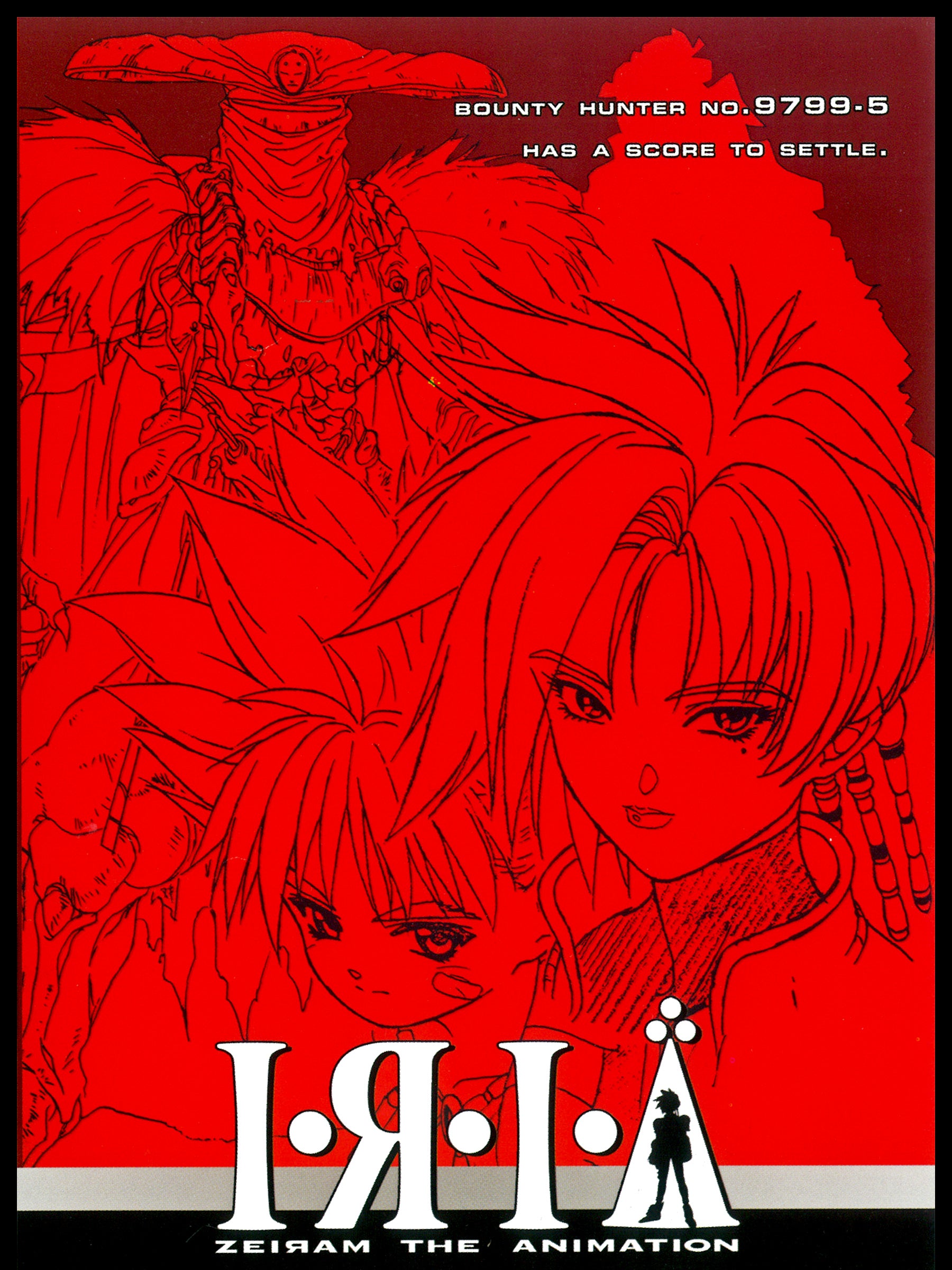 イリア ZEIЯAM THE ANIMATION COMPLETE EDITION [DVD] 【公式通販】