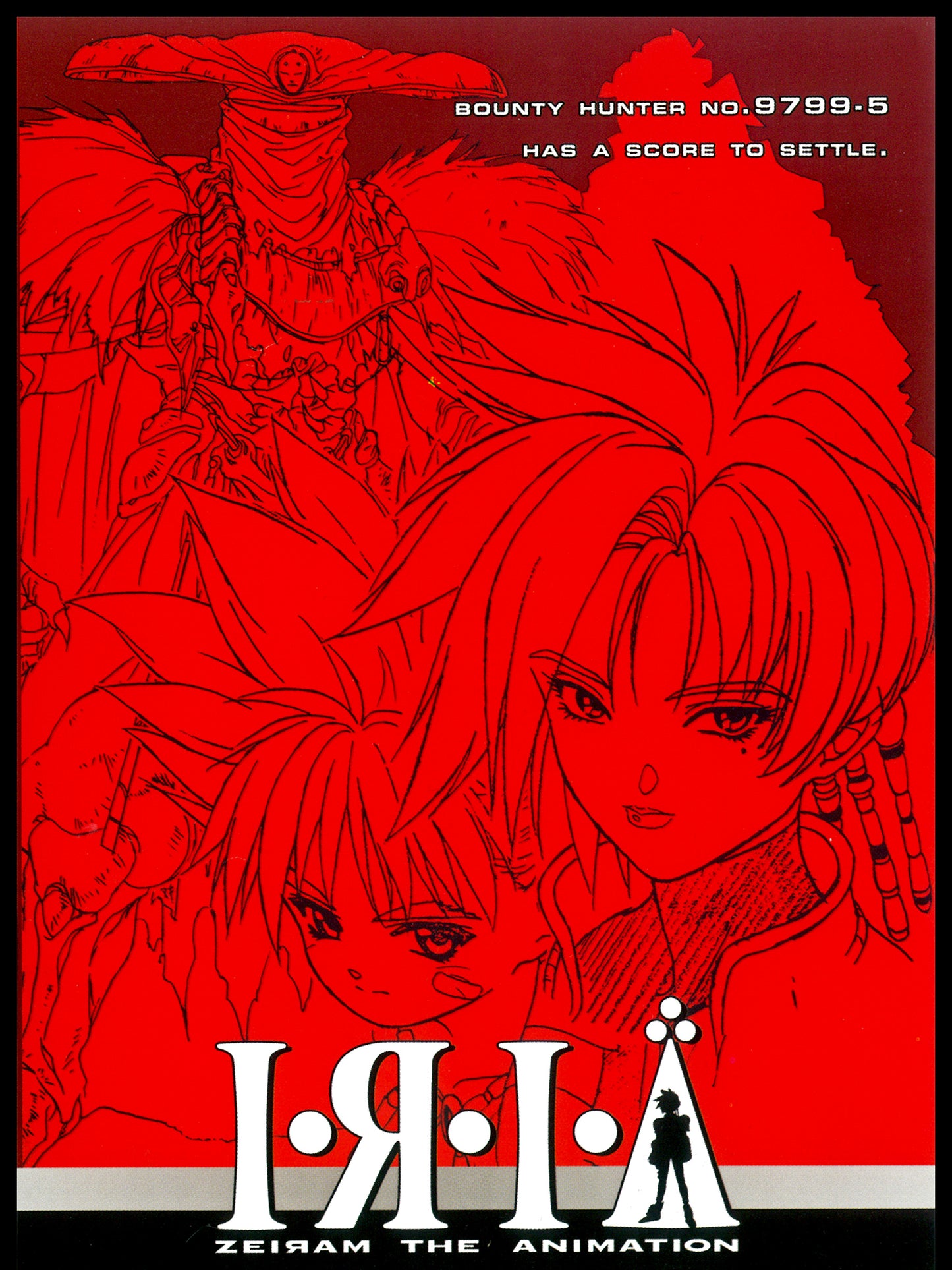 Iria - Zeiram Animation - Collection
