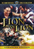 LION VS LION DVD
