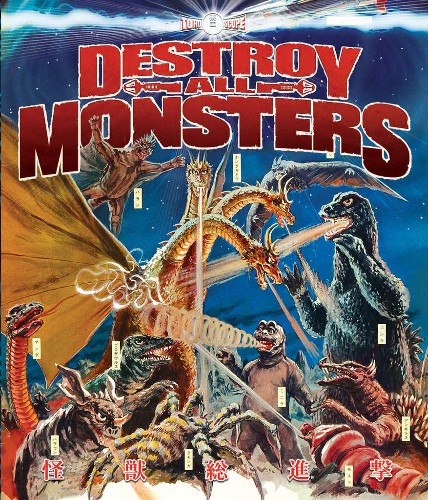 Destroy all Monsters Blu Ray