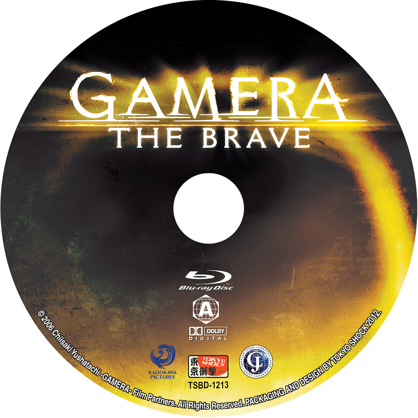 Gamera The Brave (Blu-ray) Tokyo Shock