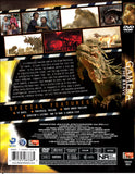 Gamera the Brave (DVD)