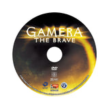 Gamera the Brave (DVD)