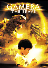 Gamera the Brave (DVD)