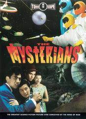 The Mysterians (DVD)
