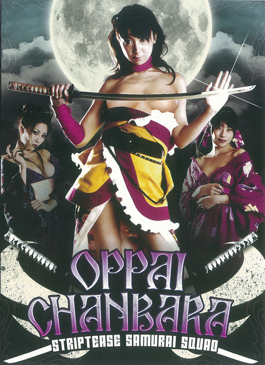 OPPAI CHANBARA Striptease Samurai Squad