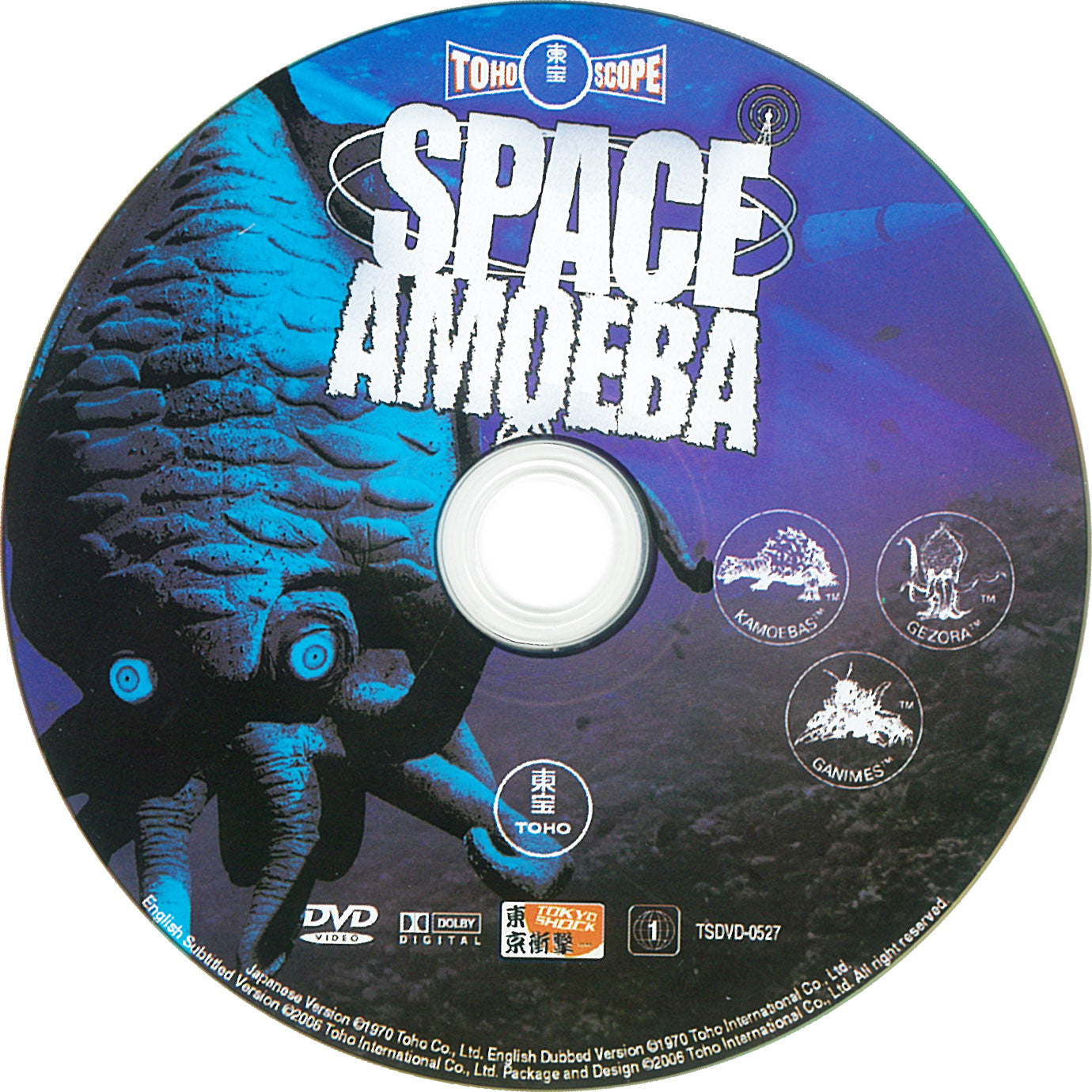 Space Amoeba