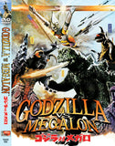 Godzilla v/s Megalon DVD with Extras 36 Min Trailers