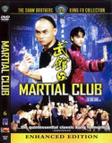 Martial Club - Slip Case Included (DVD)