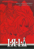 Iria - Zeiram Animation - Collection
