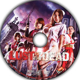 Lust of the Dead
