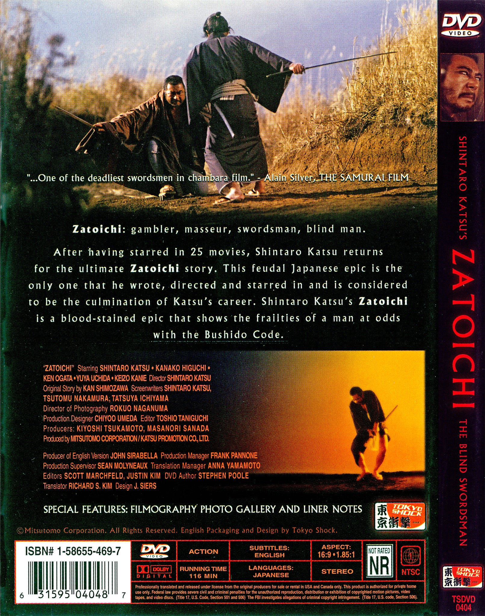 Zatoichi: Darkness is His Ally (DVD) – DVD Oasis - Media Blasters OOP!