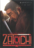 Zatoichi: Darkness is His Ally (DVD)