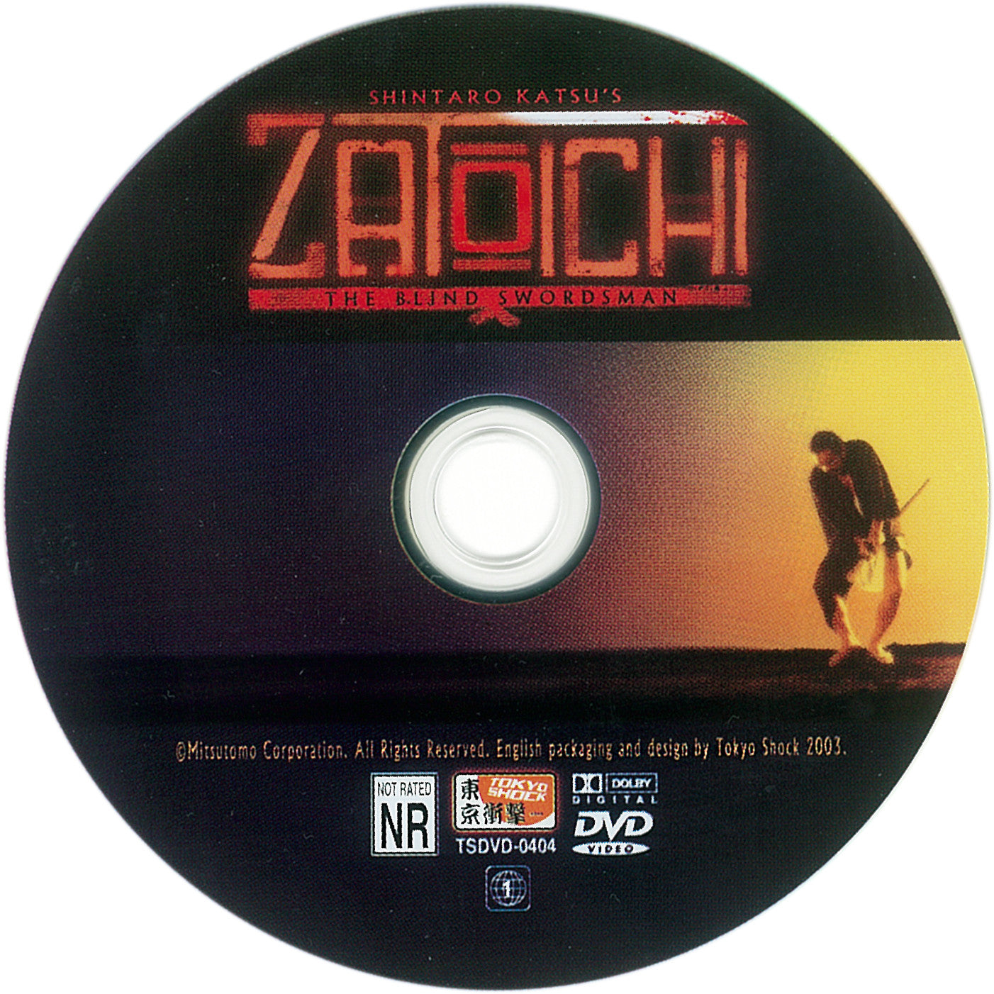 邦画・日本映画 Zatoichi DVD 7 disc set NTSC 1 Zatoichi: Darkness is His Ally (DVD) – DVD Oasis - Media Blasters OOP!